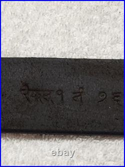 Lot of 2 Ethiopian Leather Rifle Slings One Amharic Marked, One Plain